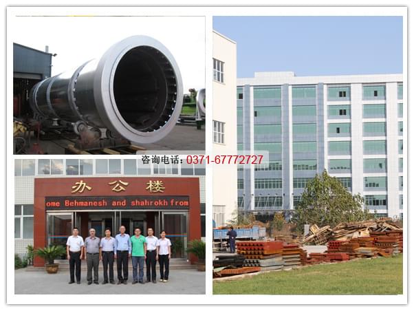 礦渣烘干機(jī)和廠家圖