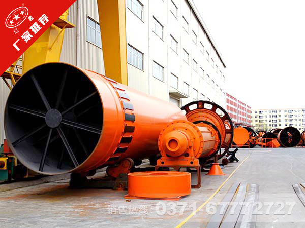 螢石粉烘干機(jī)