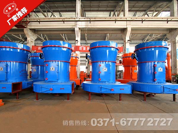 雷蒙磨粉機(jī)