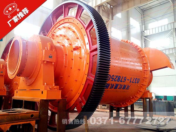 鋁粉膏球磨機 鋁粉膏球磨機