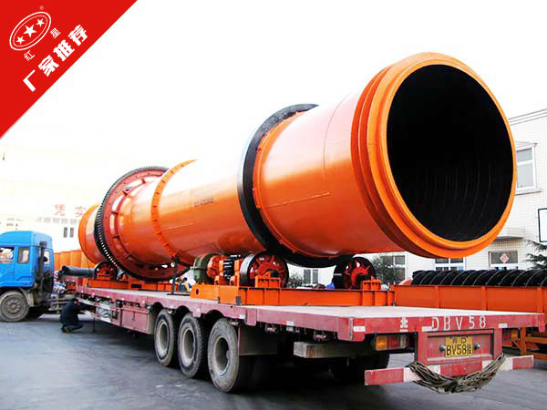 蘭炭烘干機(jī)廠家