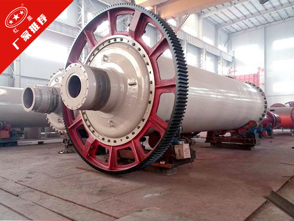 鎢礦用棒磨機(jī)