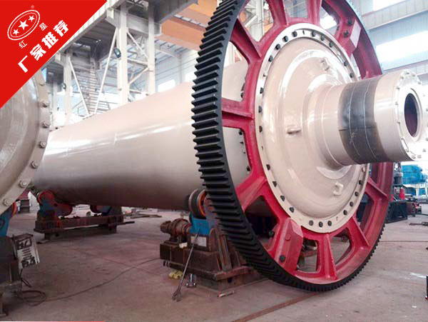 鎢礦用棒磨機(jī)