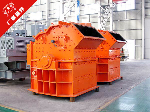 石料細(xì)碎機(jī) 