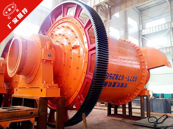 節(jié)能球磨機