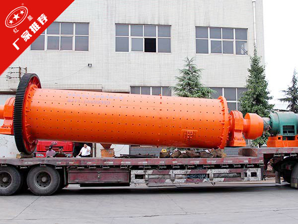 球磨機(jī)發(fā)貨現(xiàn)場