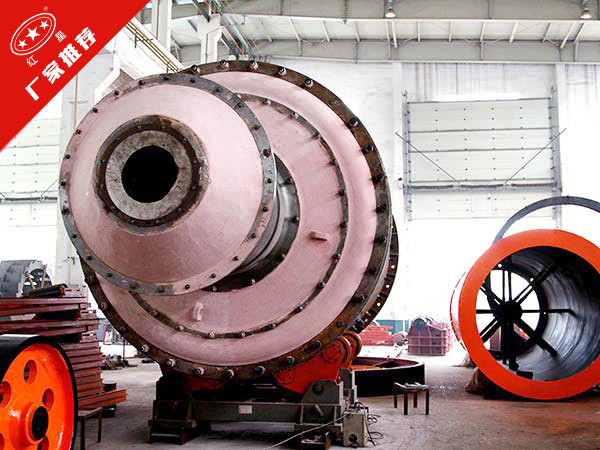 礦渣球磨機(jī)