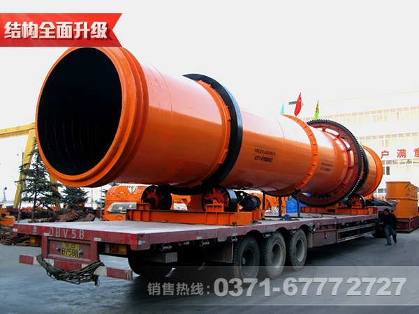 污泥烘干機(jī)發(fā)貨現(xiàn)場