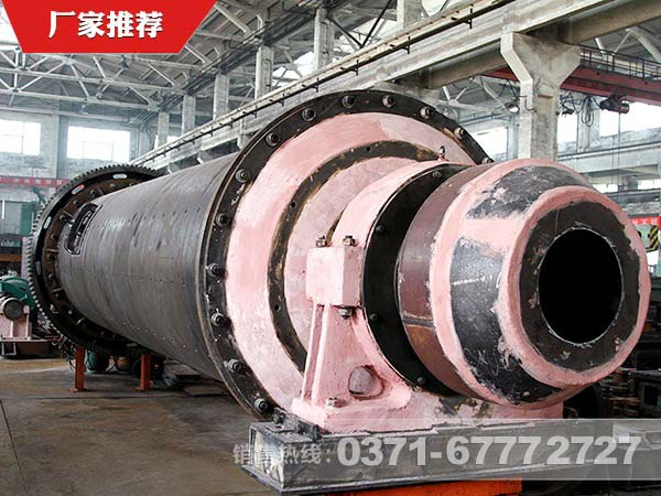 粉煤灰磨機(jī)