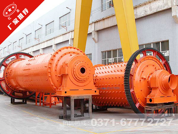 鉀長石球磨機(jī)