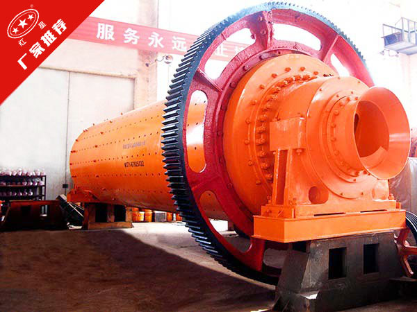 粉煤灰球磨機(jī)