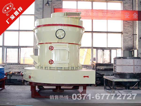 方解石磨粉機(jī)