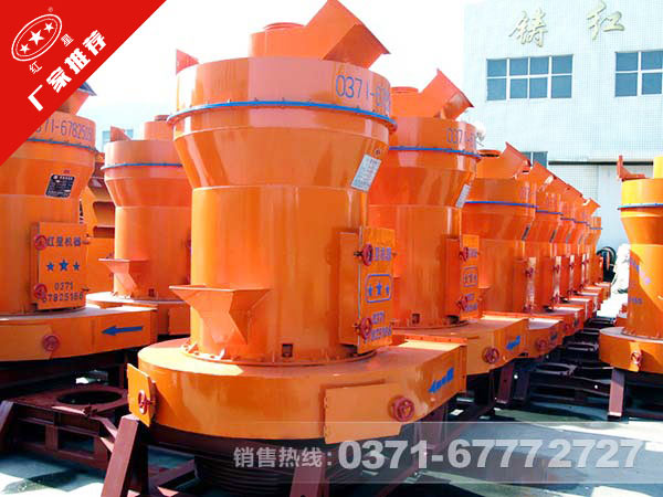 方解石磨粉機(jī)