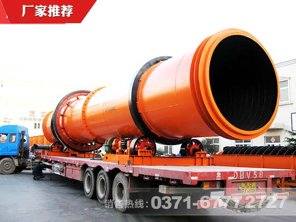 煤泥烘干機(jī)