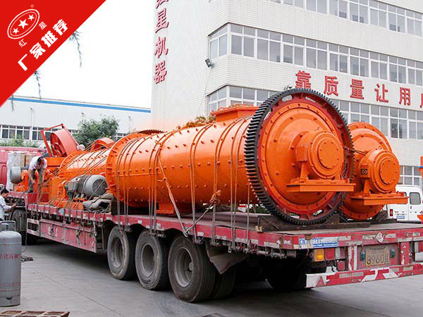 水渣球磨機(jī)