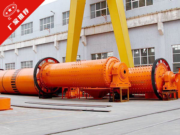 水渣球磨機(jī)