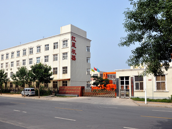 河南紅星機(jī)器