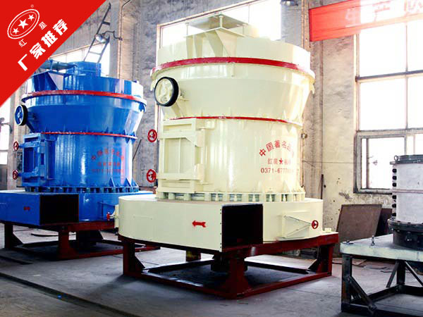 方解石磨粉機(jī)