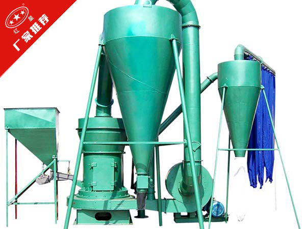 超細(xì)微粉磨 超細(xì)微粉磨