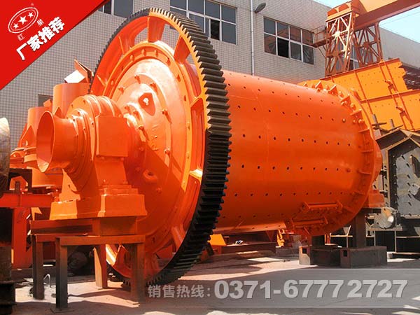 河沙球磨機(jī)