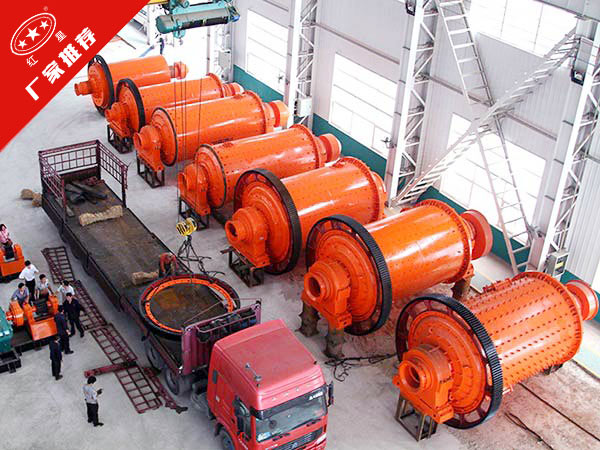 節(jié)能球磨機