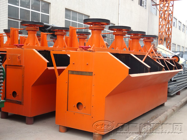 混合浮選設(shè)備