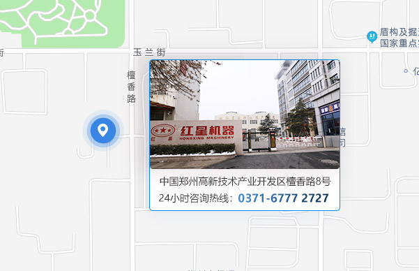 紅星機(jī)器地址