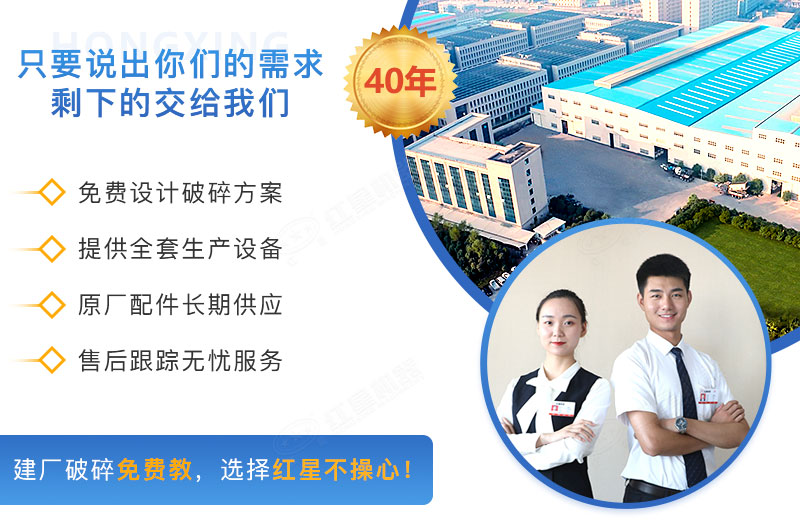 紅星廠家服務(wù)