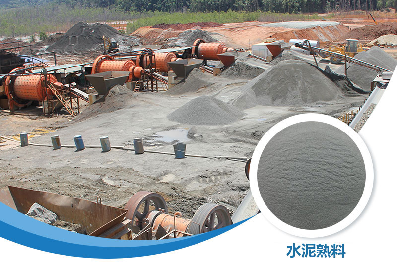 磨水泥熟料現(xiàn)場(chǎng) 磨水泥熟料現(xiàn)場(chǎng)