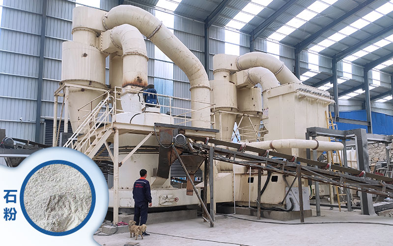 石粉磨粉機(jī)工作現(xiàn)場(chǎng)圖片 石粉磨粉機(jī)工作現(xiàn)場(chǎng)圖片