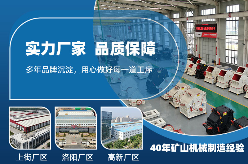 河南紅星廠家售后服務