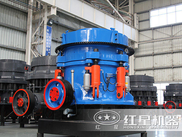 圓錐式破碎機(jī)