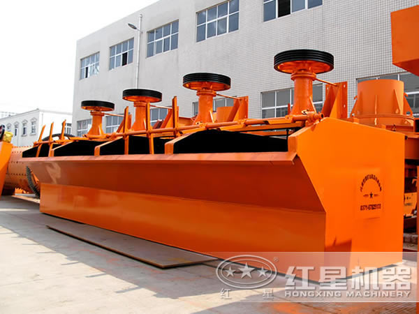 鏡鐵礦浮選機(jī)