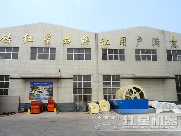 紅星廠家標(biāo)語