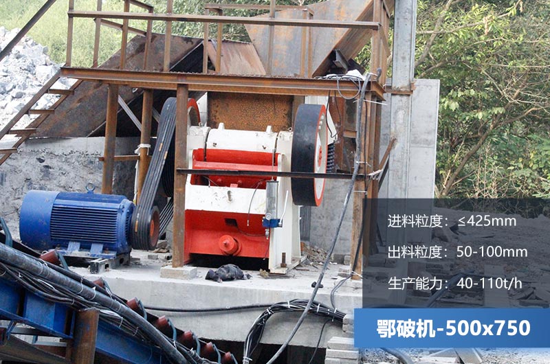 500*750鄂破參數(shù)