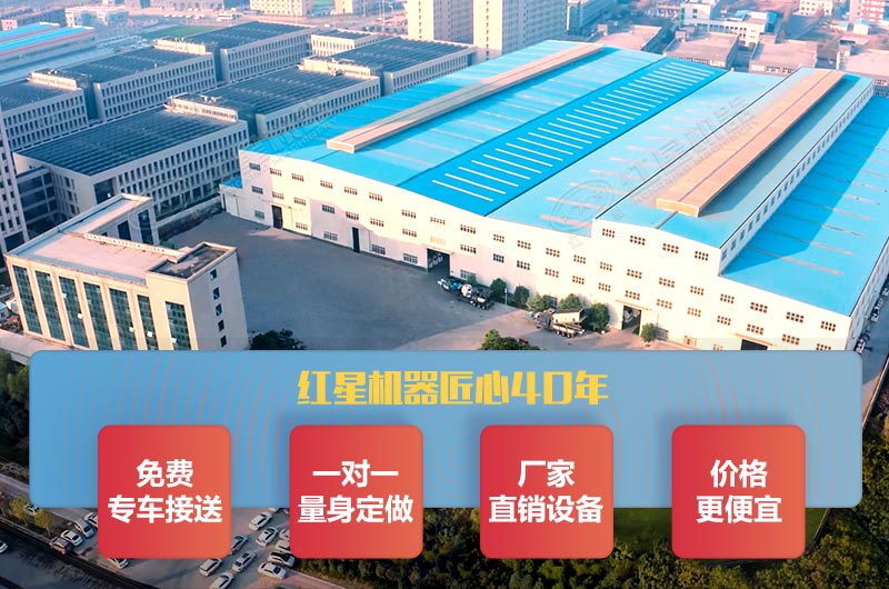 河南紅星廠家服務(wù) 河南紅星廠家服務(wù)