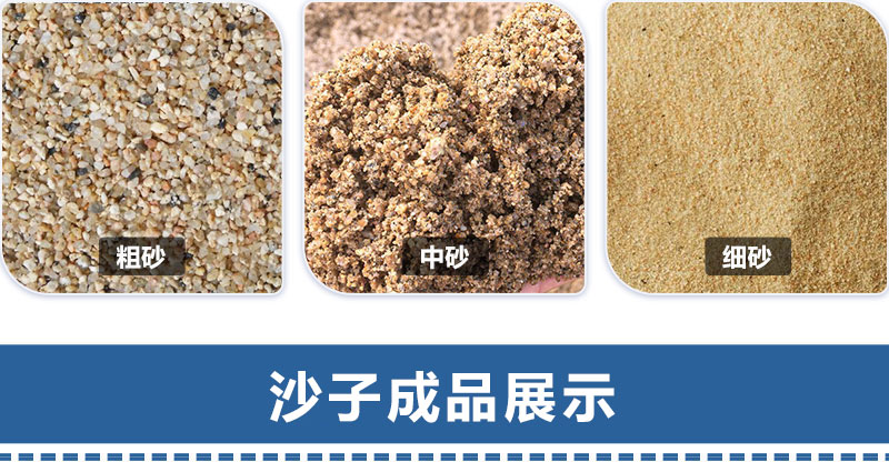 機(jī)制砂規(guī)格 機(jī)制砂規(guī)格