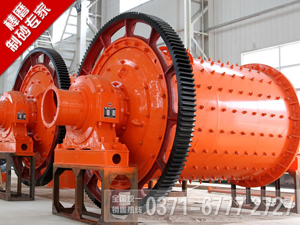 棒磨式制砂機(jī)