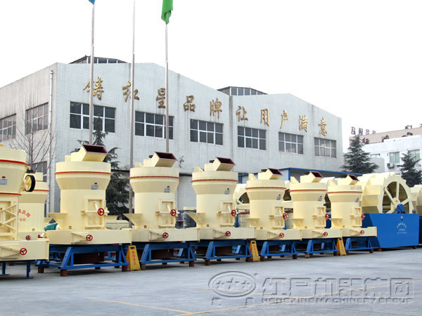 紅星牌雷蒙磨粉機