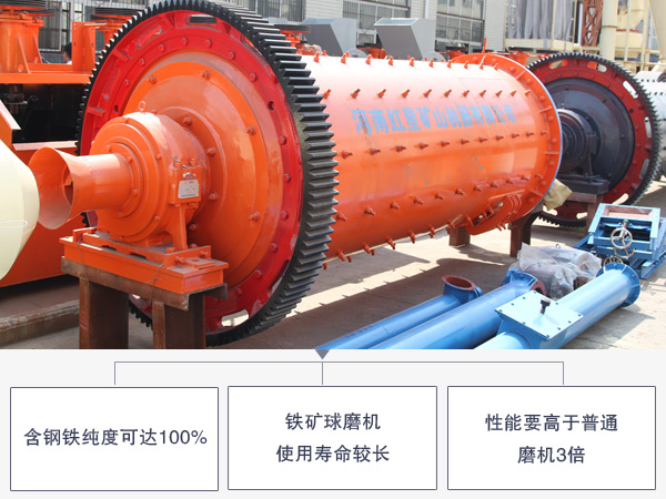 材質(zhì)、性能不同