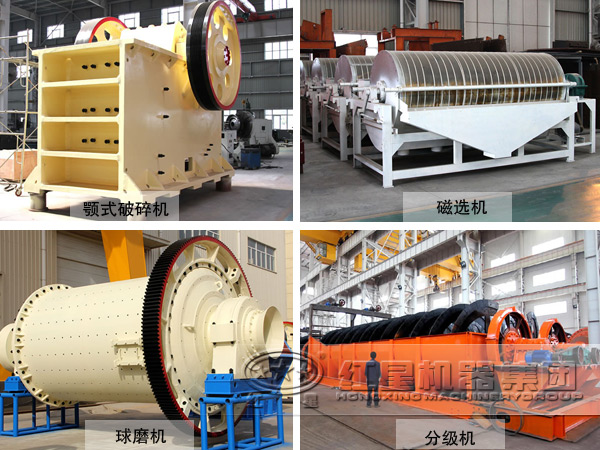 鈦鐵礦選礦設(shè)備