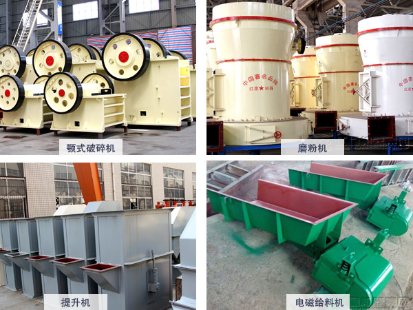伊利石全套粉磨設備