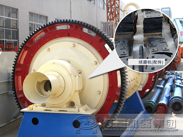 鋼渣球磨機(jī)材質(zhì)