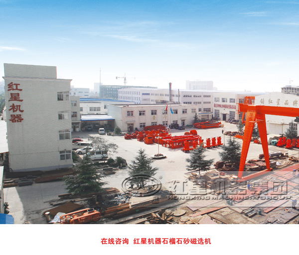 在線咨詢石榴石砂專用磁選機(jī)