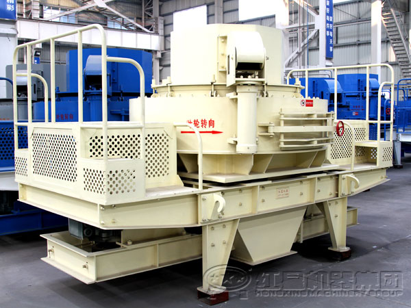 紅星機(jī)制砂設(shè)備