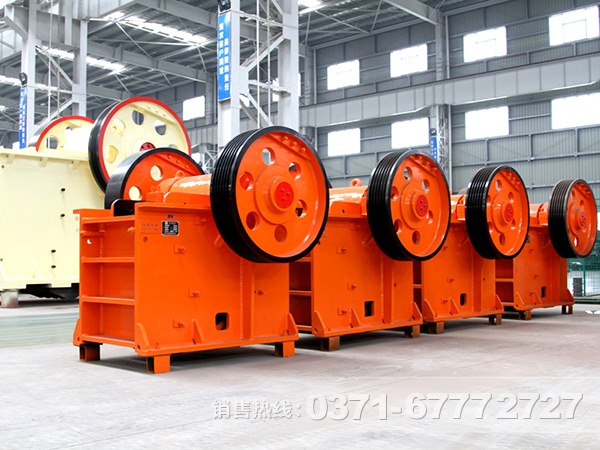 顎式破碎機(jī)