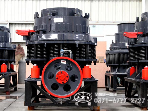 玄武巖圓錐破碎機(jī)