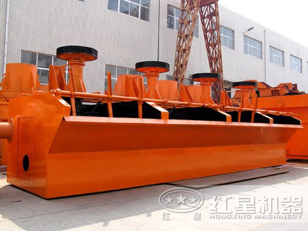 鉭鈮礦浮選設(shè)備