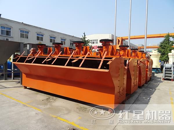 石墨礦浮選機(jī)