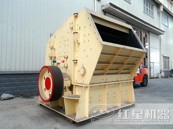 反擊式高產(chǎn)制砂機(jī)